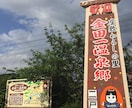 神託＝夢叶う神様、座敷童子と貴方との縁を結つけます 【お金・仕事・恋愛・家運上昇！幸運が傾込む神縁で人生豊かに】 イメージ2