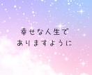 オーダー筆文字名前ポエム☘お祝いメッセージ書きます ぬくもり感じる手書きの筆字/世界にひとつだけの詩お届けします イメージ9