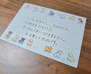 あなたの気持ち、形にします その気持ち、言葉にして大切なあの人へ届けませんか？ イメージ1