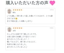 女性限定♡家事、育児、仕事で疲れたあなたを癒します 女性限定♡愚痴、悩み、あなたの話なんでも聞くよ イメージ2
