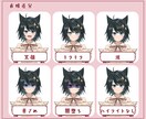 Vtuberキャラデザからモデリングまで制作します 可愛くてかっこいいあなた専用モデルを作らせてください イメージ3