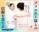 30日間インスタ運用代行いたします オーダーメイドでアカウントの雰囲気をしっかり作りましょう！ イメージ7