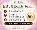 浮気・不倫で傷ついたあなたのこれからを占います 元サレ妻が霊感×統計心理学で読み解く｜お試し500円 イメージ3