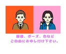 SNSブログに使えるシンプル似顔絵アイコン描きます シンプルかわいい印象に残る似顔絵アイコン イメージ4