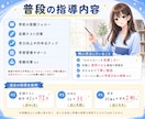 勉強が続かないを解決｜自宅学習を習慣化させます ✅️現役講師による習慣化サポート✅️学習を見守り✅️自習室 イメージ3