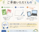 プロ講師がオンラインで家庭教師します 小学生1年生〜6年生(中受対象外)対象の授業をします！ イメージ4