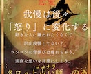 占い師がお聴きします❣恋愛や仕事何でも鑑定します 相手の気持ち/複雑恋愛/遠距離/復縁/人間関係/引き寄せ イメージ4