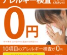 先着10名様　バナー制作致します 安いのに丁寧！！バナー作ります！！ イメージ5