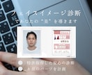 理系男子を垢抜けさせます 髪型・服・眉毛まで外見全体を提案 イメージ5