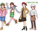 商用利用OK！イラストをお描きします 挿絵・カットなどに適したオリジナルイラストです。 イメージ9