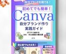 Kindle出版まるっとお任せ！読まれる本にします プレミアム出版プロデュースプラン（モニター） イメージ3