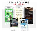サブスクで始めるswellホームページ制作します ホームページ制作後に一緒に「育てる」併走型サポートプラン イメージ4