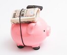 奨学金を250万円返済した方法を教えます 3年間で奨学金を250万円返済した方法をお伝えします。 イメージ1