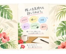 何に悩んでるかわからない…そんな話もお聞きします ただ話したいでも、一緒に整理したいでも大丈夫。 イメージ9