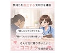 今すぐ数分でも◎現役精神科看護師が寄り添います 数分でもok♩リラックスしてお話ししましょう＾＾ イメージ3