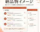 SNS集客で売れない理由を導線診断で見つけます 申し込みが来ない原因、SNSより導線かもしれません イメージ3