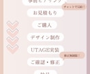 UTAGE対応 | オプトインLP制作＋実装します 売上実績のある構成で制作します イメージ2