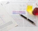 化学に関するあらゆるサポートをします 卒業論文・学術論文・進捗報告・抄読会などあらゆる点に対応 イメージ1