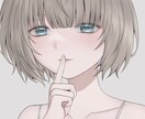 サムネイルや1枚絵を描きます 複雑なお洋服や綺麗な瞳を描くのが得意です。 イメージ2