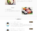 元エンジニアがHPおよびLPを制作いたします きれいなHPおよびLPを制作します イメージ2