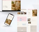 丸投げOK｜Studioでホームページ制作します 2万円ではじめるホームページ｜SEO対応・初心者歓迎 イメージ8