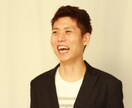 お手軽価格であなたの吐き出したいこと吐き出せます 日頃から抱えているストレスをこちらで吐き出していきませんか？ イメージ1