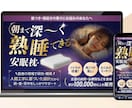 認定ランサーが集客UP・売れるLPを制作します セールスデザインでコピーの魅力を最大限にターゲットに伝えます イメージ9