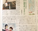 あなたのアピールしたいことを書きます イラスト付きのあなたの紹介。宣伝したいことなどまとめます イメージ3