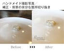 ご自身で撮影したハンドメイド写真を素敵に加工します 自分で撮ったハンドメイド作品画像をもっと素敵に加工修正します イメージ3