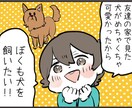 POPで親しみやすい漫画を作成します わかりやすくて面白い目を引くポップな漫画です！ イメージ2