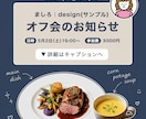 Instagram投稿画像を作成します 伝わるデザインを丁寧に制作します! イメージ2