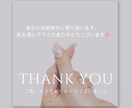 霊視で知るあの人の心♡恋愛波動リーディングします 届かぬ片思い・復縁♡霊視と波動で恋を結ぶ イメージ10
