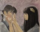 苦しい夜、一緒に寄り添います *゚☆中高年の私、お話聞きます イメージ1