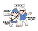 なんかクセになる!ゆるゆるイラスト描きます 商用利用◎SNSアイコン・挿絵にも使えます！ イメージ4
