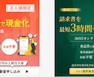 親しみやすい温かい雰囲気で伝わるバナー制作します | 小規模店舗・サロン・個人事業主さま向け イメージ9