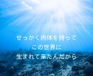 ゆっくりあなたのペースで♪どんなお話でも聞きます お試し1分でもOK！雑談・愚痴・悩み、気軽にどうぞ♪ イメージ5