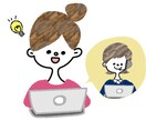 恋愛のモヤモヤを優しく寄り添い一緒に整理します 【チャットで恋愛相談】彼にモヤモヤする気持ちを優しく整理 イメージ2