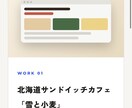 初めての方も安心！集客用LPを制作します 予算重視でもクオリティは妥協しません イメージ2