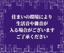 恨み憎しみ怒り許せない気持ち心のままに吐き出せます 恨み/憎しみ/怒り/裏切り/犯罪被害/いじめ/理不尽/毒親 イメージ3