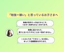 元・勉強嫌いの現役同志社生が小学英語を教えます 中学準備も安心！ゼロから学べる小学英語教えます イメージ2