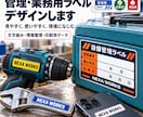 シール・ラベルの文字レイアウトします 備品、名入れ、商品ラベルの文字入れに イメージ1