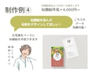 配置と配色で魅せる！オリジナル名刺作成します シンプルながらも印象的な、あなたらしいデザインを！ イメージ6