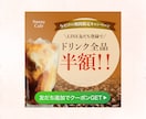 女性ターゲットに響くバナーを丁寧に制作します 訴求設計から考え、魅力が伝わるデザインをご提案します イメージ5