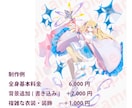配信・SNS向けアイコンイラストを制作致します あなたのやりたいをイラストでお手伝いさせてください イメージ7