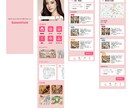 女性が惹かれるアプリデザインします 使いやすいUI/UX × 女性が惹かれるフェミニンデザイン イメージ2