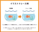 オープン記念価格【5名様限定】Aiデータ作成します ロゴ・イラスト・画像など◎迅速・丁寧にご対応します イメージ4