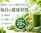 集客に強いバナー制作｜広告運用者の視点で改善します ｜広告データを読み解き、“成果につながるデザイン”をご提案 イメージ6