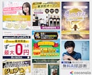訴求力重視の高品質WEB画像を制作します バナー/ヘッダー/ファーストビュー/リッチメニュー イメージ7