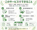 プロが効果的なLINE配信・画像・導線を改善します 運用代行に頼らずLINEを整える イメージ3