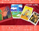 今すぐ5分間トークルームにてリアルタロットします 質問は何でもOK！いくつでもOK！気軽に相談しませんか。 イメージ9
